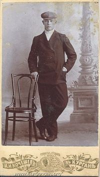 1900-е. Евгений? Рыбин